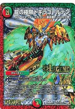 デュエルマスターズ　シークレット Amazon.co.jp: 絶頂神話 カツムゲン (金) シークレットレア